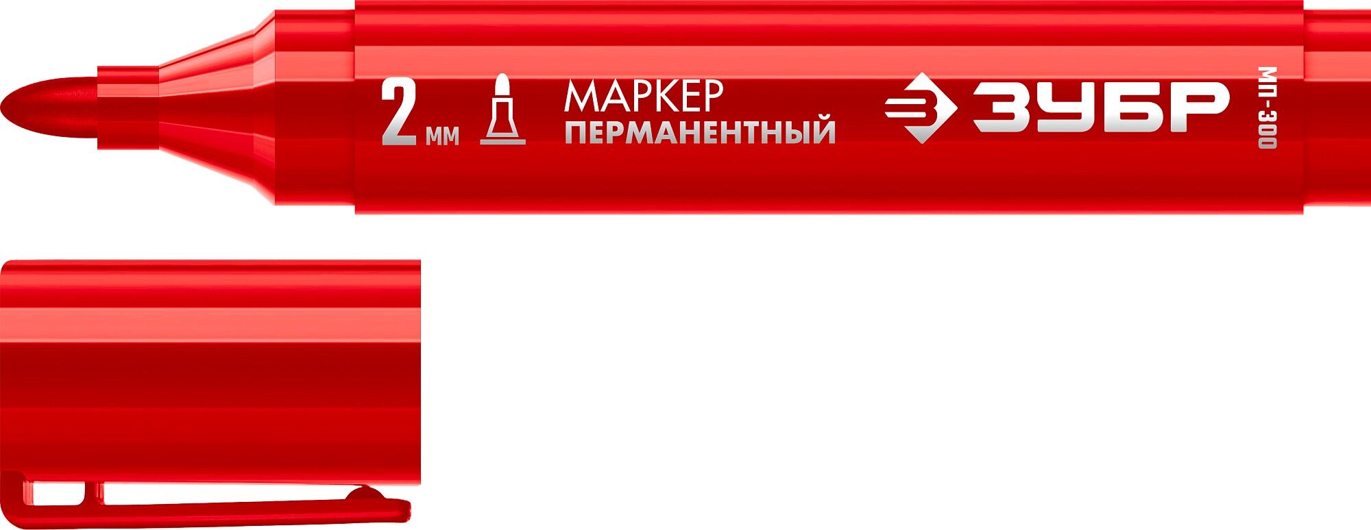 Перманентный маркер ЗУБР МП-300 2 мм, заостренный, красный, ПРОФЕССИОНАЛ (06322-3)