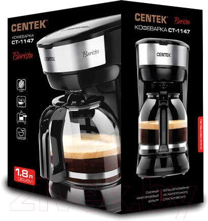 Капельная кофеварка Centek CT-1147 4
